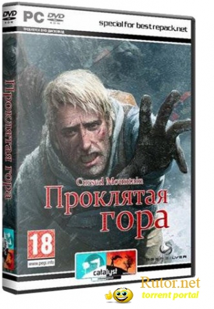 Проклятая гора / Cursed Mountain (2010) PC | RePack от R.G. Catalyst