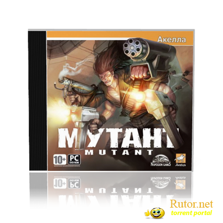 Мутант / Mutant (2007) PC