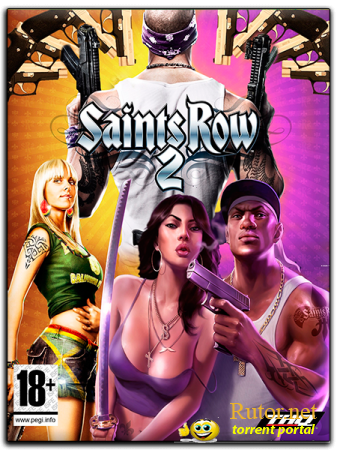 Saint Row 2 (RUS|ENG) [RePack] от R.G. Shift