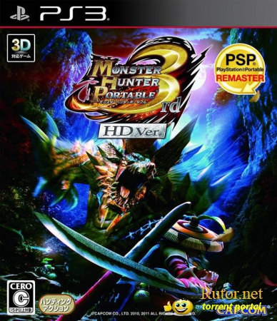 Monster Hunter Portable 3rd HD (2011) [FULL][JAP]