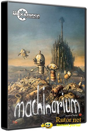 Машинариум / Machinarium (2009) PC | Repack от R.G. Механики