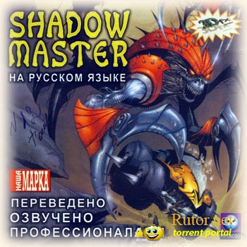 Shadow Master (1998) PC