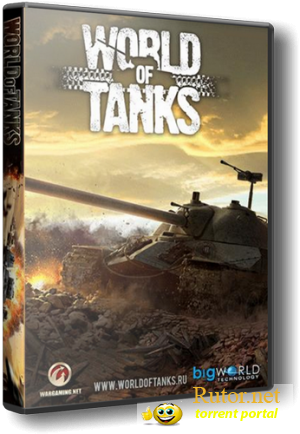 Мир Танков / World of Tanks [0.7.4] (2010) PC