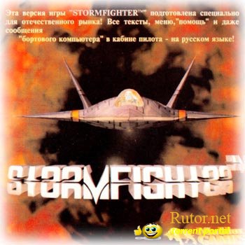 Stormfighter (1995) PC | RePack