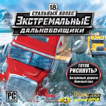 18 стальных колес. Экстремальные дальнобойщики / 18 Wheels of Steel: Extreme Trucker (2010) PC от R.G. Игроманы