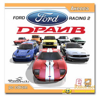 Форд Драйв / Ford Racing 2 (2003) PC-Лицензия