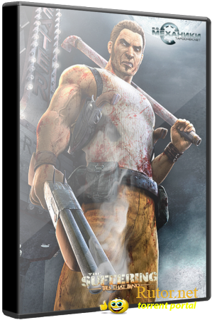 The Suffering Dilogy | Дилогия The Suffering (RUS|ENG/ обновлён 01.06.2012) [RePack] от R.G. Механики