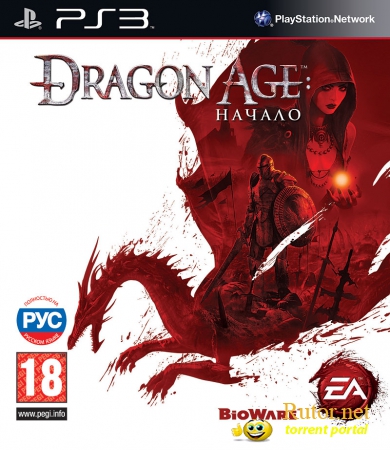 Dragon Age: Origins (2009) [FULL] [RUSSOUND]
