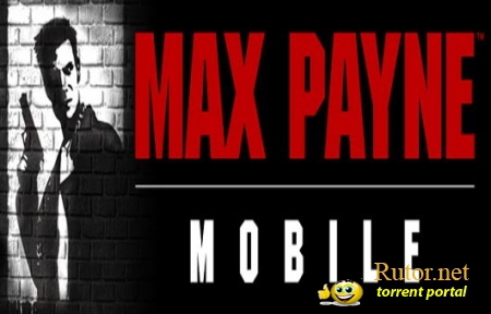 [Android] Max Payne [Action, 3D,RUS + ENG+ КЭШ] (Обновил!)