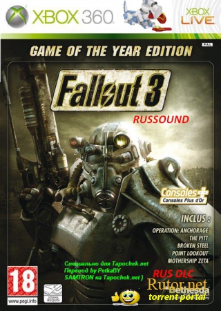 [JTAG/FULL]Fallout 3: Game of the Year Edition + DLC [Region Free / RUS]