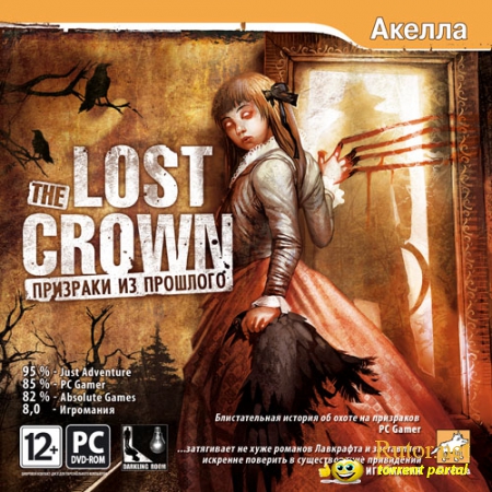 The Lost Crown: Призраки из прошлого / The Lost Crown: A Ghosthunting Adventure (2008) PC | Лицензия