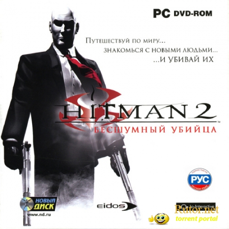 Hitman 2: Бесшумный Убийца / Hitman 2: Silent Assassin (2002) PC | Repack от Corsar