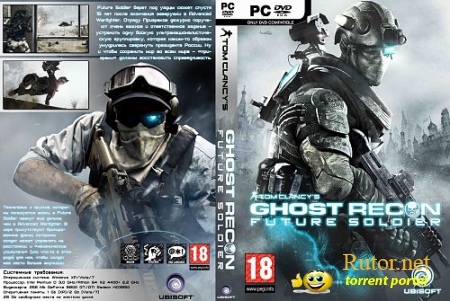 Tom Clancy's Ghost Recon Future Soldier [v 1.0.120.531] (2012) PC | Repack от Samodel