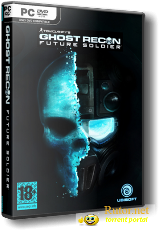 Tom Clancy's Ghost Recon: Future Soldier [v 1.2] (2012) (RUS) [RePack] от a1chem1st