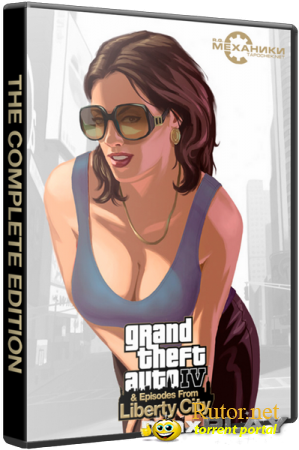 Grand Theft Auto IV: Полное издание [2010] от R.G. Shift