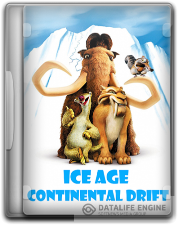 Ледниковый период 4: Континентальный дрейф. Арктические Игры (2012) PC | RePack by Audioslave