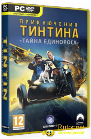 Приключения Тинтина: Тайна Единорога (2011) PC | Lossless RePack от R.G. Catalyst