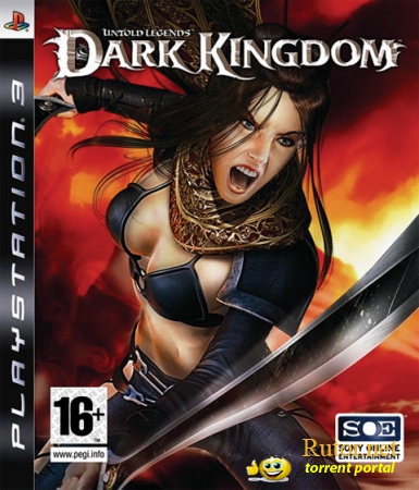 Untold Legends Dark Kingdom (2006) [FULL][ENG]