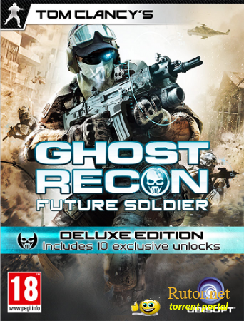 Tom Clancy's Ghost Recon.Future Soldier.v 1.3 + 1 DLC (2012) [Repack,Русский/обновлён от 13.07.2012] от Fenixx