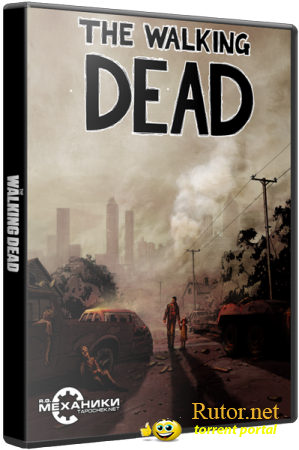 The Walking Dead: Episode 1 - A New Day [1|2] (RUS/обновлён 14.07.2012) [RePack] от R.G. Механики