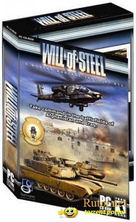 Воля и разум / Will of Steel (2005) PC от MassTorr