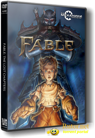Fable: Dilogy / Fable: Дилогия (2006|2011) (RUS|ENG) [Repack] от R.G. Механики