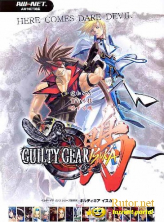 Guilty Gear Isuka (2006) (Sammy Studios) (ENG) [L]