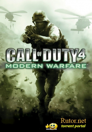 Call of Duty 4: Modern Warfare [2007, RUS] [RePack]