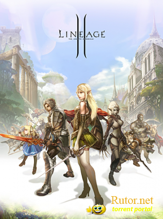 Lineage II The Chaotic Throne: High Five - Part 5/Gracia Epilouge/Interlude (2004/PC/Eng)