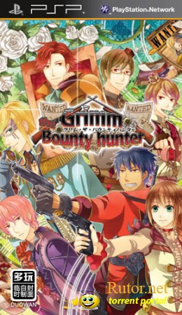 [PSP Games]Grim the Bounty Hunter