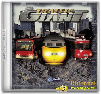 Транспортный гигант / Traffic Giant (2000) PC-Лицензия