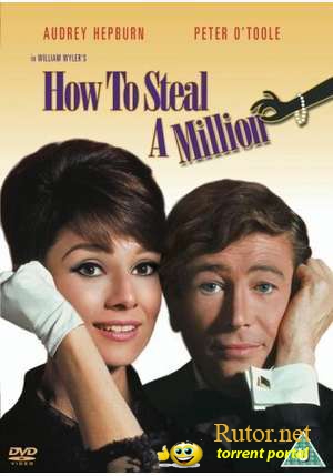 Как украсть миллион / How to Steal a Million [PSP/1966 г., Криминальная комедия, DVDRip]