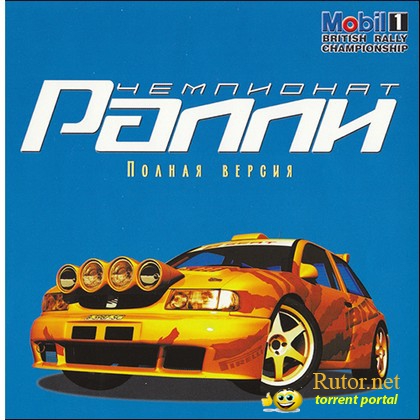 Rally Championship 2000 (2001) PC