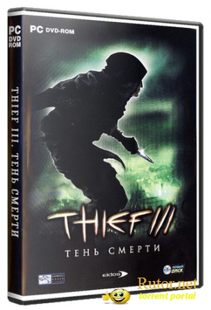 Thief 3: Тень смерти / Thief: Deadly Shadows (2004/PC/RePack/Rus) by R.G. Catalyst