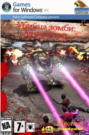 Убийца зомби: Ад наступает (2011) PC-Лицензия