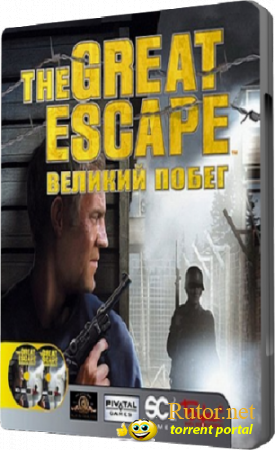 Великий побег / The Great Escape (2003) [PC] от MassTorr 