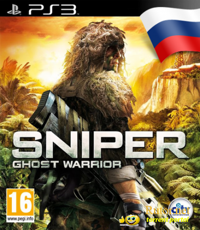 [PS3] Sniper: Ghost Warrior [FULL] [RUSSOUND] [3.41/3.55] 