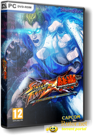 Street Fighter X Tekken (2012) PC | RePack от RG Games(обновлен)
