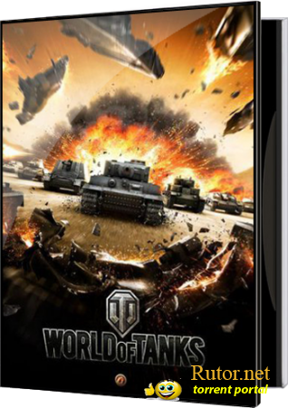 Мир Танков / World of Tanks [0.7.5] (2010) PC | RePack от SHARINGAN