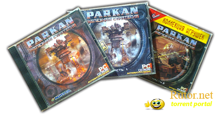 Паркан: Железная стратегия 1, 2 / Parkan: Iron Strategy 1, 2 (2001-2002) PC