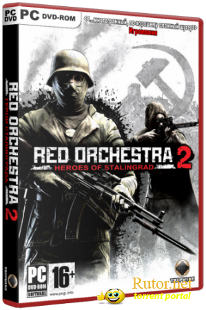 Red Orchestra 2: Герои Сталинграда / Red Orchestra 2: Heroes of Stalingrad - Game of the Year Edition (2011) PC | Steam-Rip от R.G. Игроманы(обновлено)