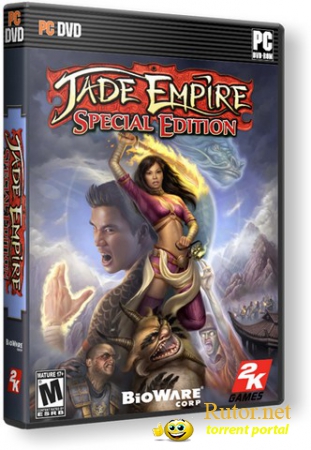Jade Empire: Special Edition (2007) PC | RePack от Orelan