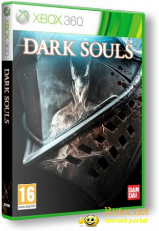 Dark Souls (2011) XBOX360(обновлен)