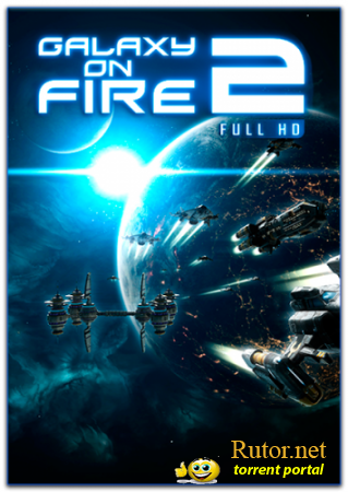 Galaxy on Fire 2 Full HD (2012) PC | Лицензия