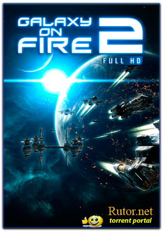 Galaxy On Fire 2.Full HD (Fishlabs) (RUS, ENG, Multi11 \ ENG) [Repack] от Fenixx