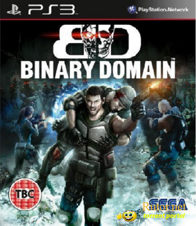 [PS3] Фикс для Binary Domain BLES01211(3.55)(NODRM) 2012
