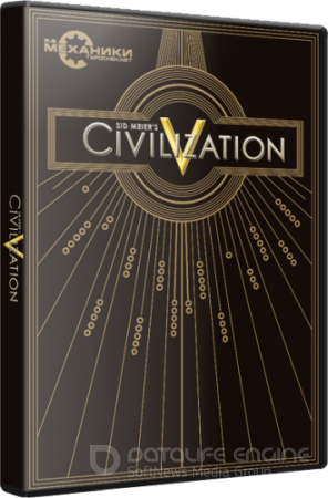 Sid Meier's Civilization V: GOTY (2010) PC | RePack от R.G. Механики(обновлен)