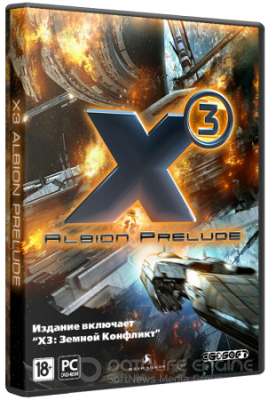 X3: Albion Prelude + X3: Terran Conflict (2011) PC | Repack от Fenixx(обновлен)