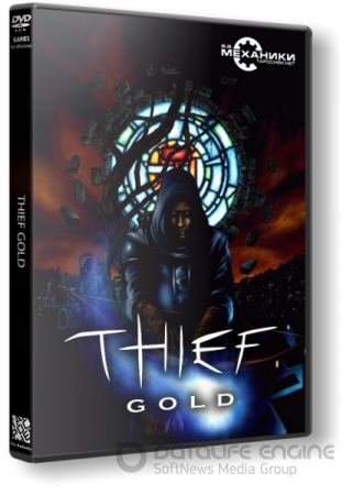 Вор: Трилогия / Thief: Trilogy (1998-2004) PC | Repack от R.G. Механики(обновлено)