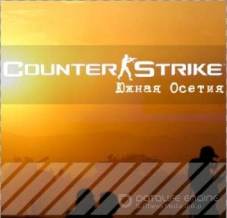 Counter Strike: Source - Южная Осетия / Counter Strike: Source (2008/PC/Rus)